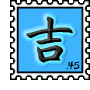 Blue Stamp